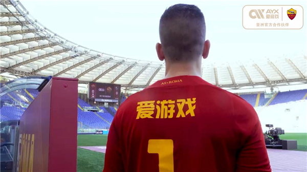 不仅能为球